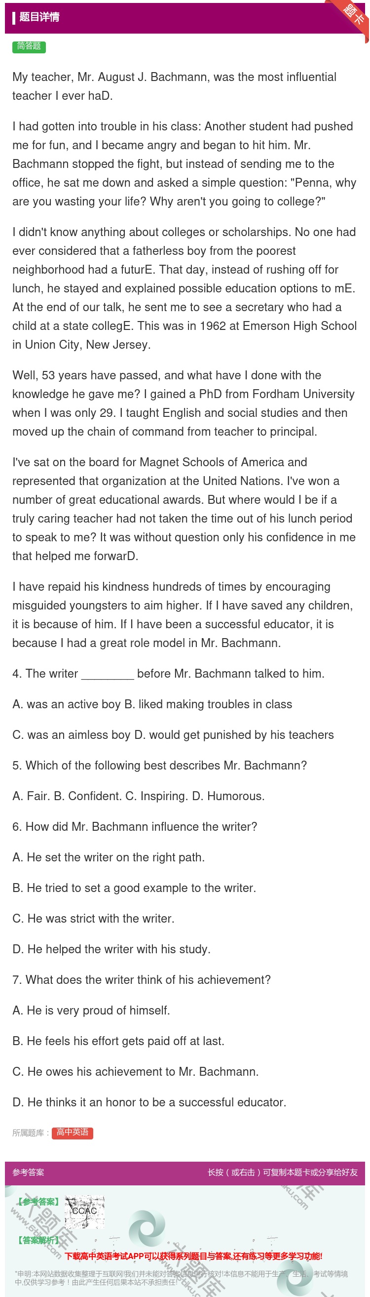 答案:MyteacherMr.AugustJ.Bachmannwa...