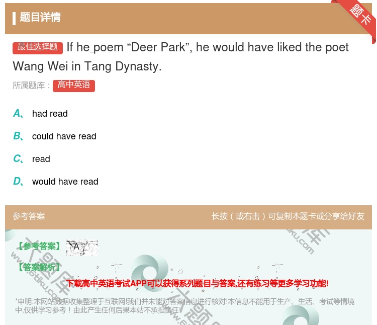答案:IfhepoemDeerParkhewouldhavelik...