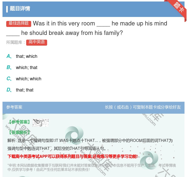 答案:Wasitinthisveryroom____hemadeu...