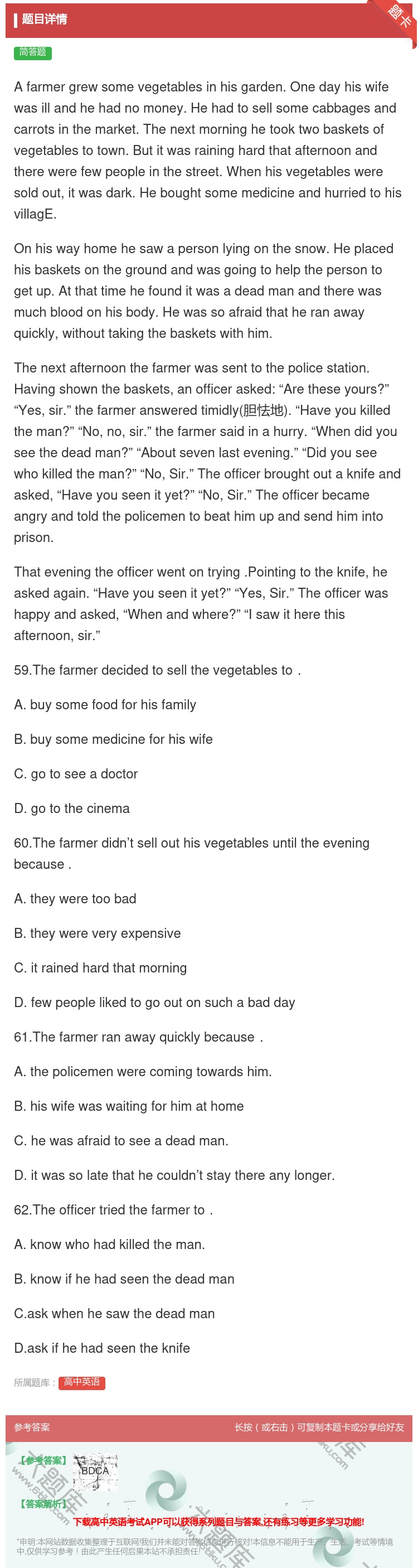 答案:Afarmergrewsomevegetablesinhis...