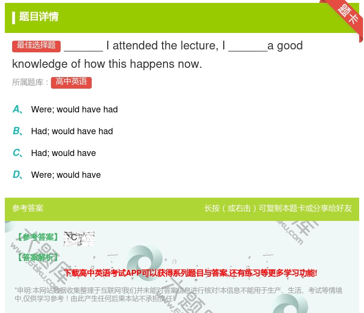 答案:______IattendedthelectureI____...