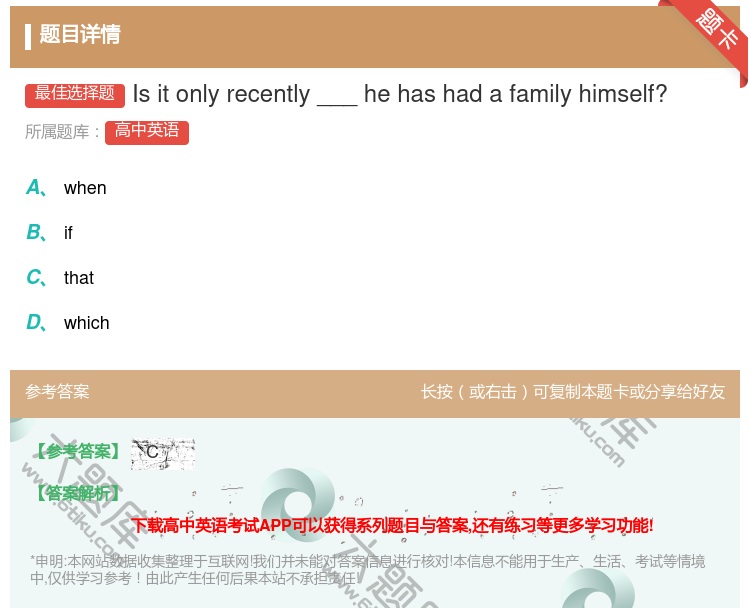 答案:Isitonlyrecently___hehashadafa...