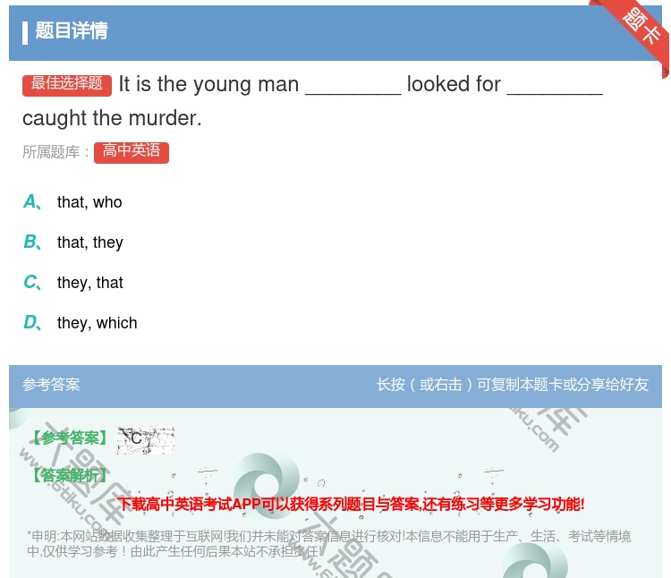 答案:Itistheyoungman________lookedf...