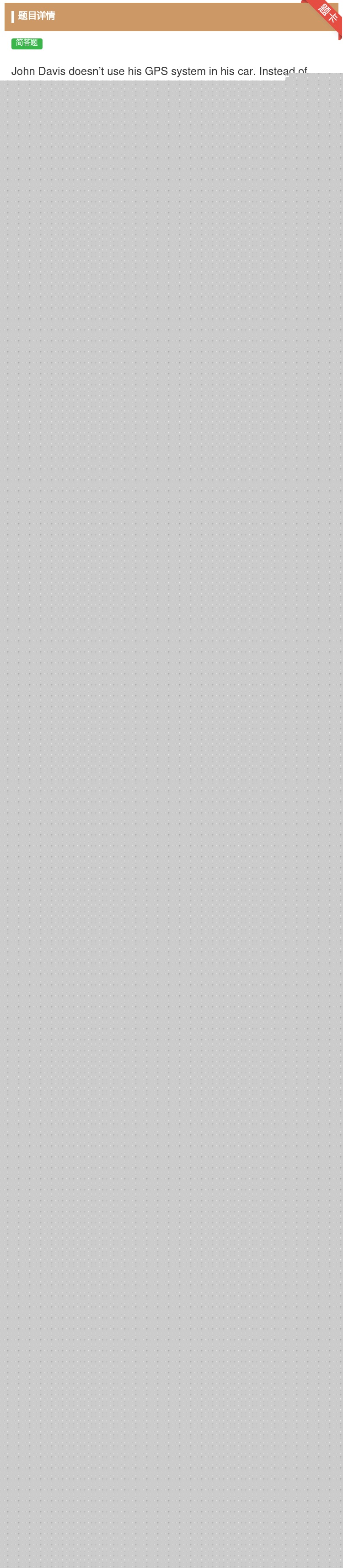 答案:JohnDavisdoesn’tusehisGPSsyste...