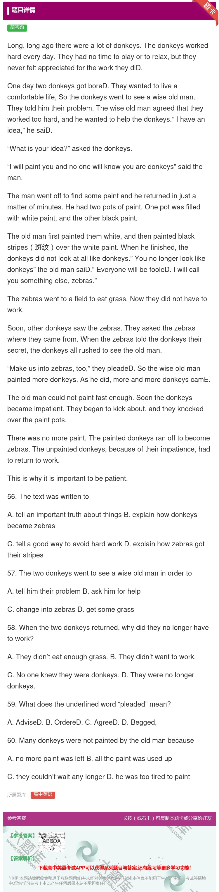 答案:Longlongagotherewerealotofdonk...