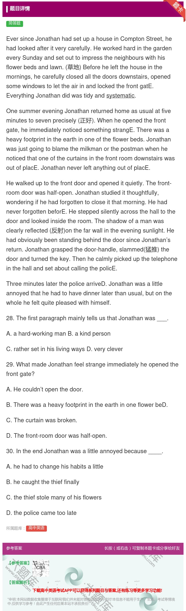 答案:EversinceJonathanhadsetupahous...