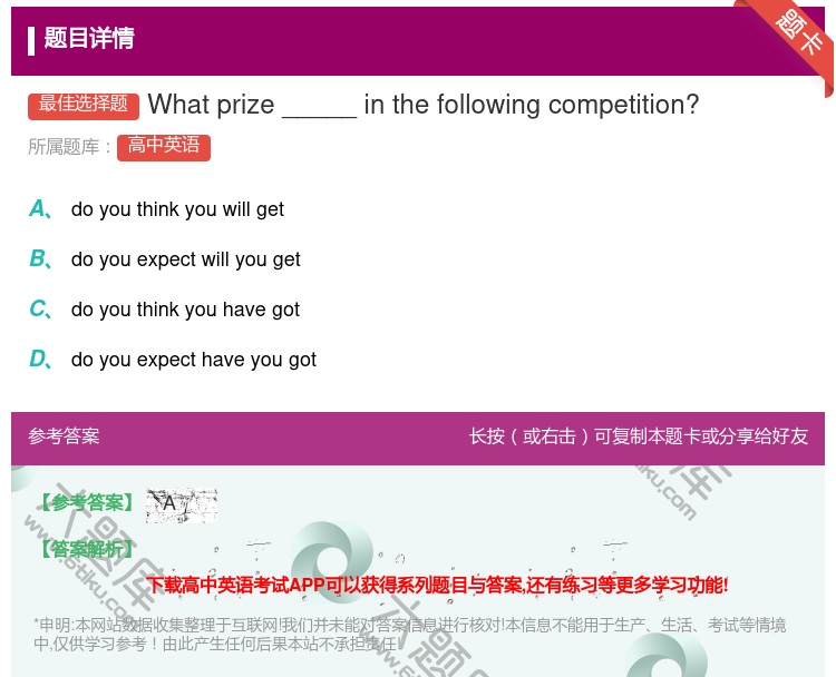 答案:Whatprize_____inthefollowingco...