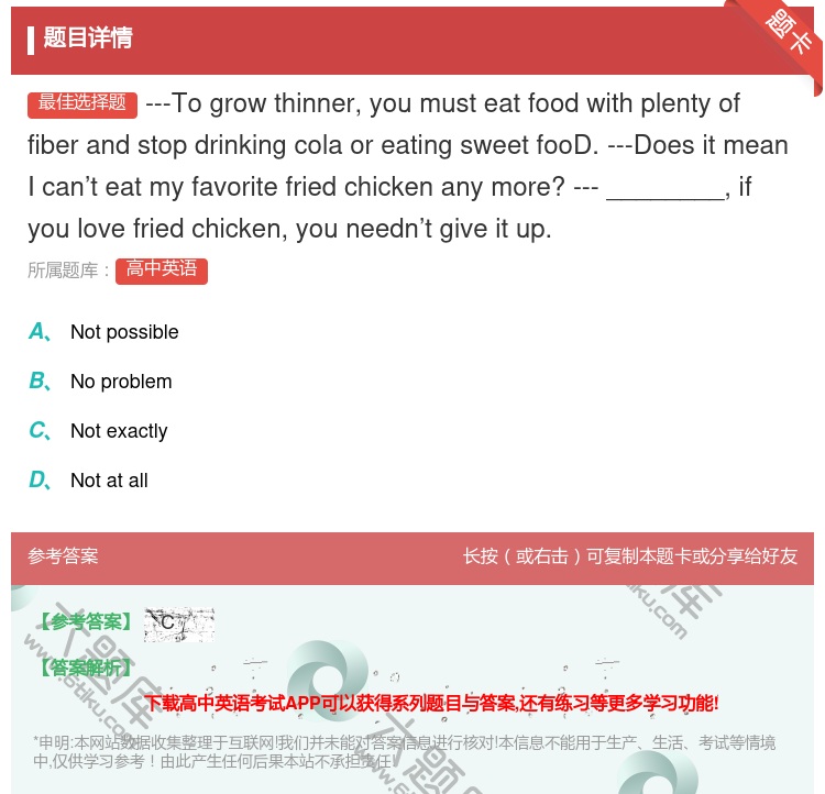答案:---Togrowthinneryoumusteatfood...
