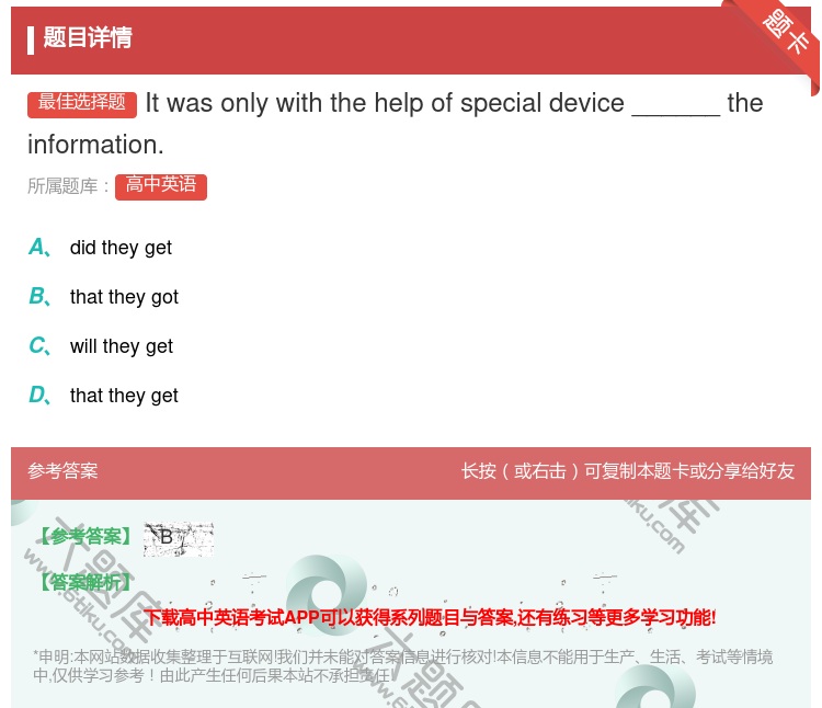 答案:Itwasonlywiththehelpofspeciald...