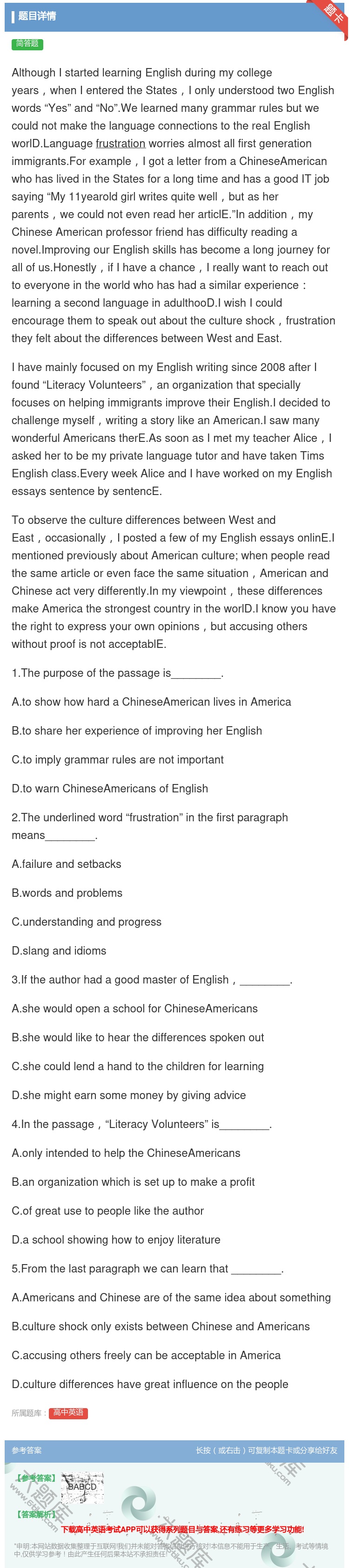 答案:AlthoughIstartedlearningEnglis...