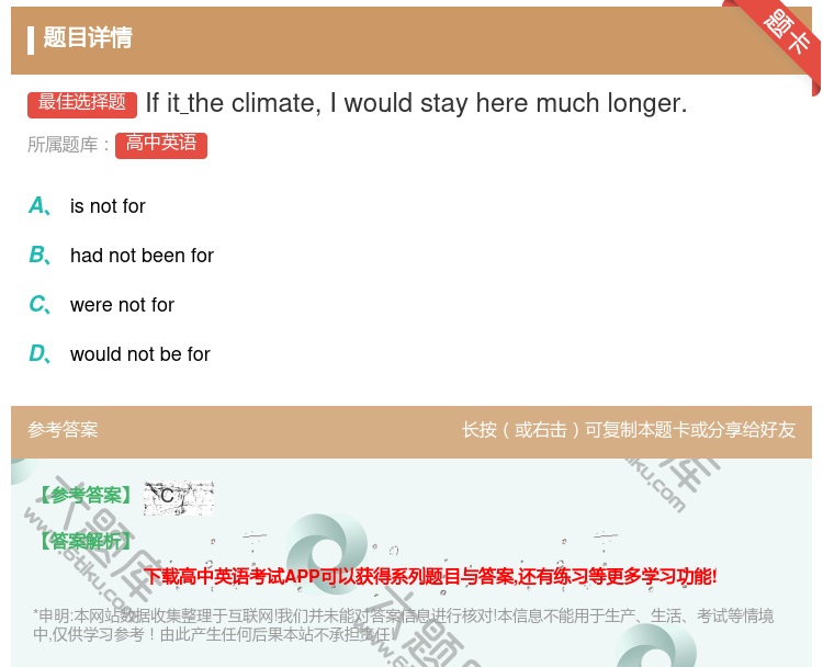 答案:IfittheclimateIwouldstayheremu...