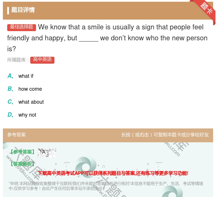 答案:Weknowthatasmileisusuallyasign...