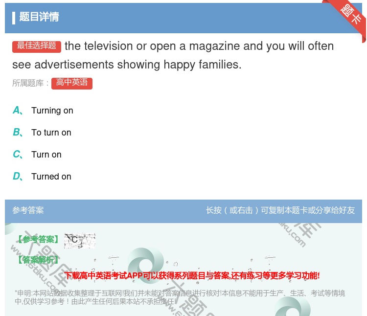 答案:thetelevisionoropenamagazinean...