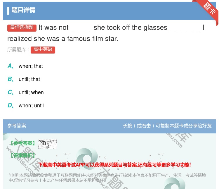 答案:Itwasnot______shetookoffthegla...