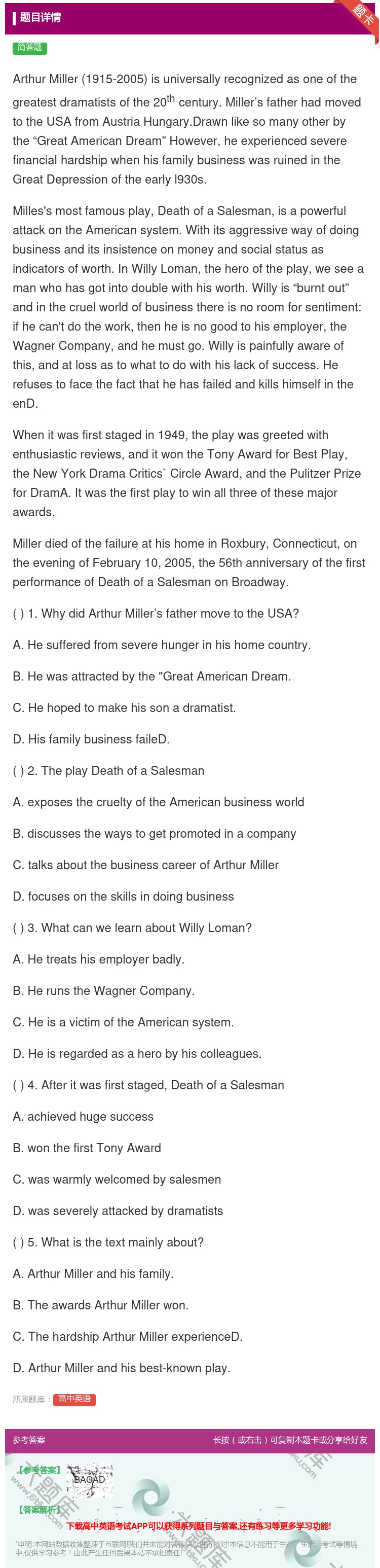 答案:ArthurMiller1915-2005isunivers...