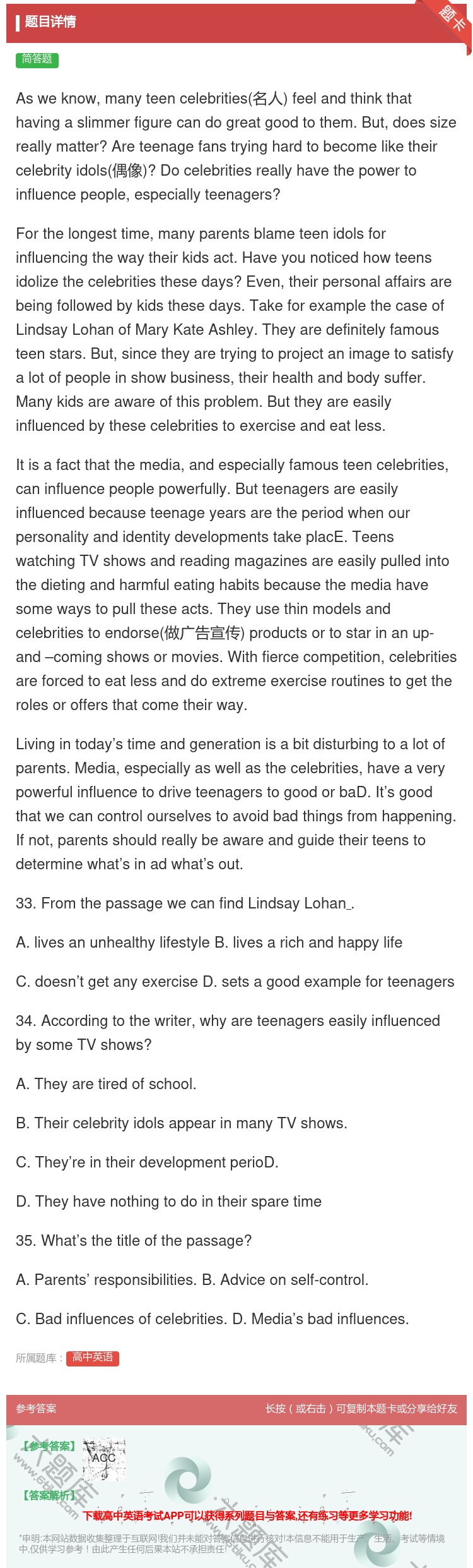 答案:Asweknowmanyteencelebrities名人f...