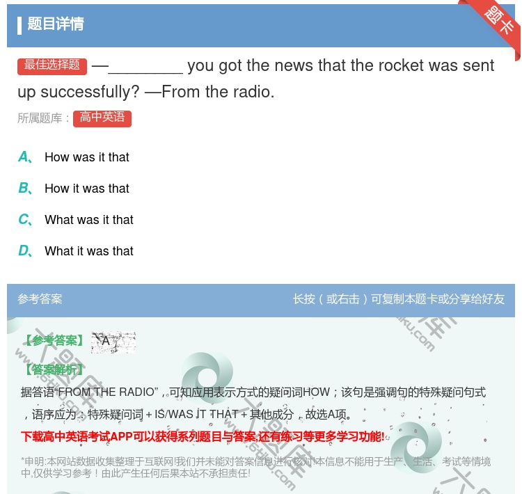 答案:—________yougotthenewsthatther...