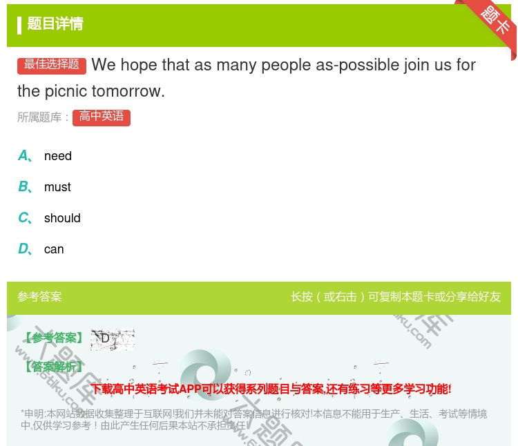 答案:Wehopethatasmanypeopleas-possi...