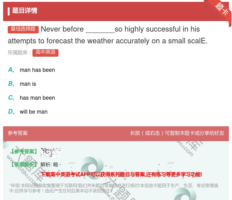 答案:Neverbefore_______sohighlysucc...