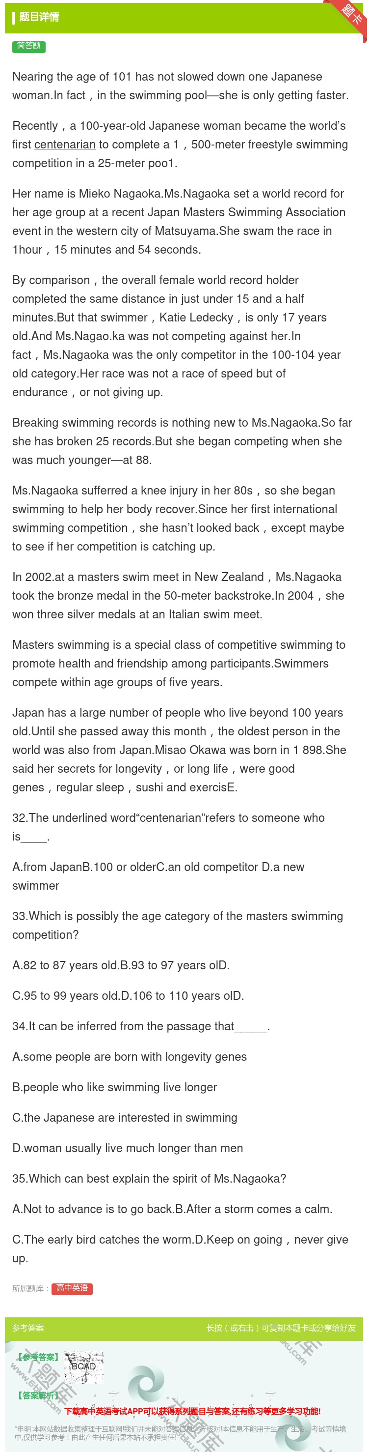 答案:Nearingtheageof101hasnotslowed...