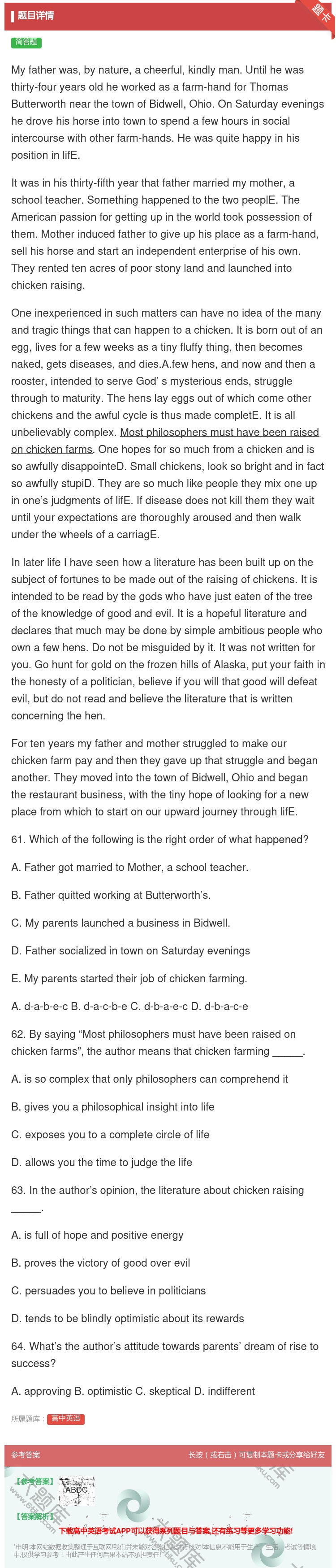 答案:Myfatherwasbynatureacheerfulki...