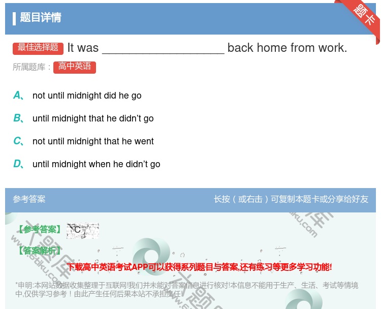 答案:Itwas__________________backhom...