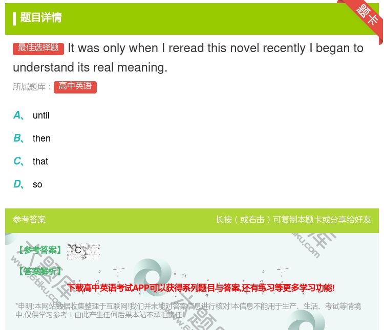 答案:ItwasonlywhenIrereadthisnovelr...