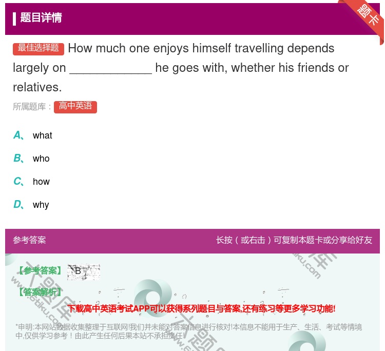 答案:Howmuchoneenjoyshimselftravell...