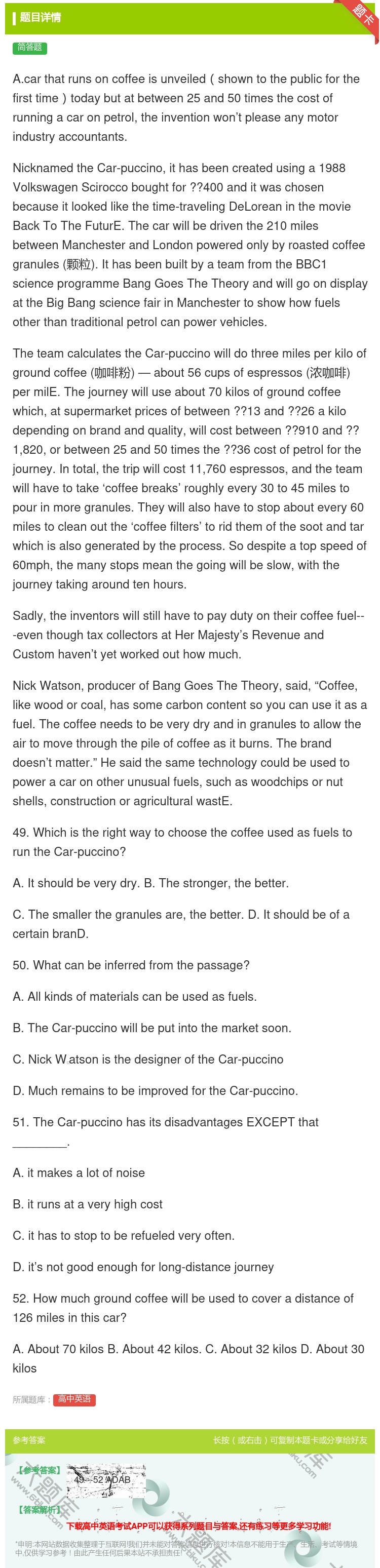 答案:A.carthatrunsoncoffeeisunveile...