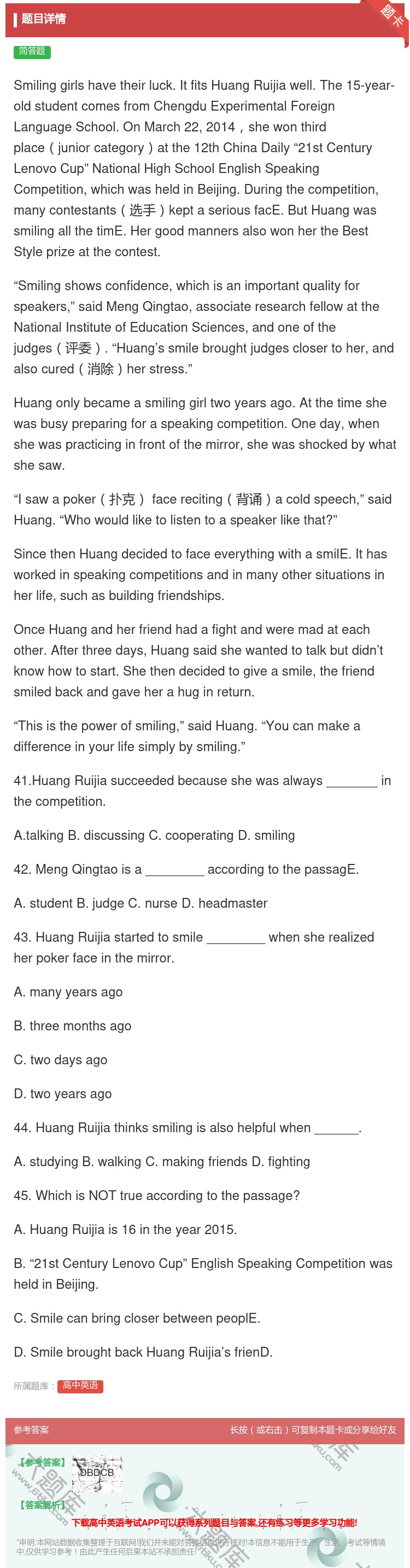 答案:Smilinggirlshavetheirluck.Itfi...