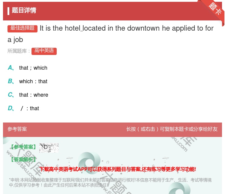 答案:Itisthehotellocatedinthedownto...