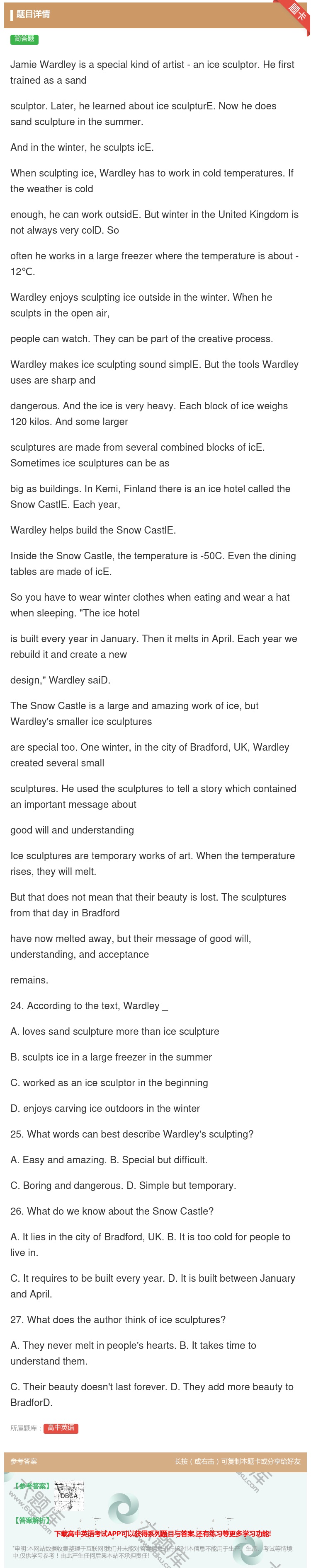 答案:JamieWardleyisaspecialkindofar...