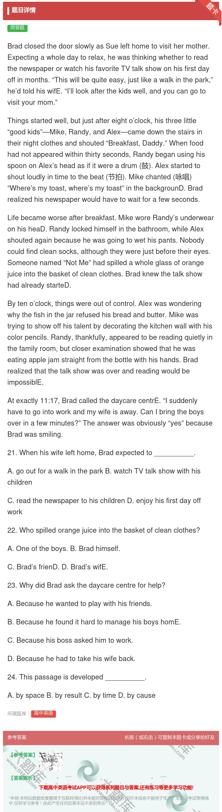 答案:BradclosedthedoorslowlyasSuele...