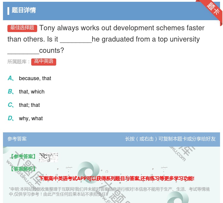 答案:Tonyalwaysworksoutdevelopments...