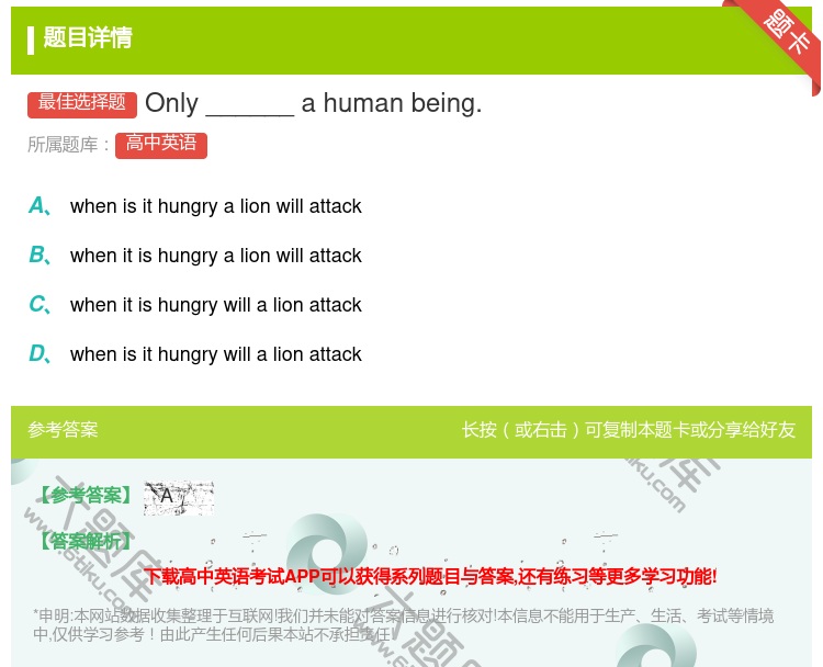 答案:Only______ahumanbeing....