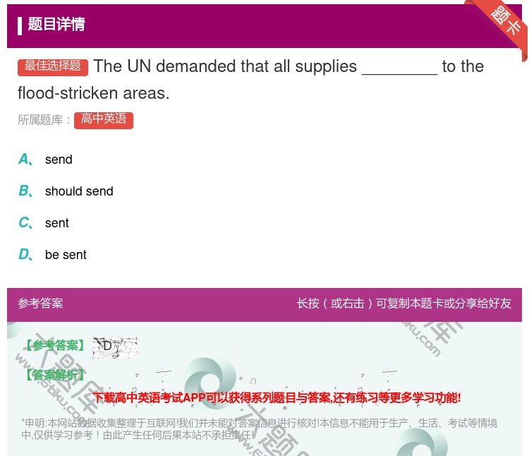 答案:TheUNdemandedthatallsupplies__...