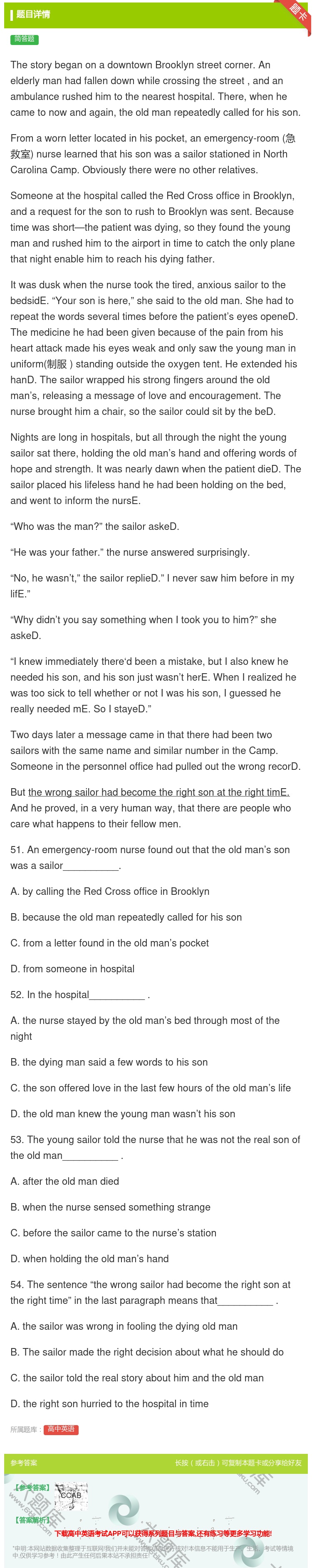 答案:ThestorybeganonadowntownBrookl...