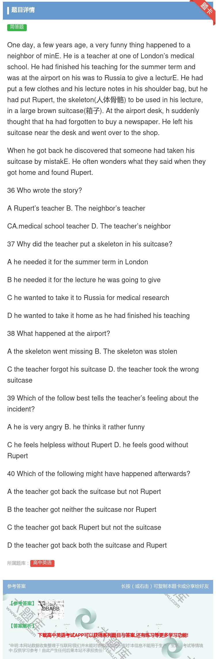 答案:Onedayafewyearsageaveryfunnyth...