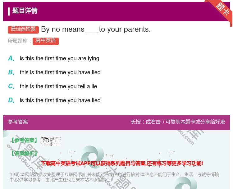 答案:Bynomeans___toyourparents....