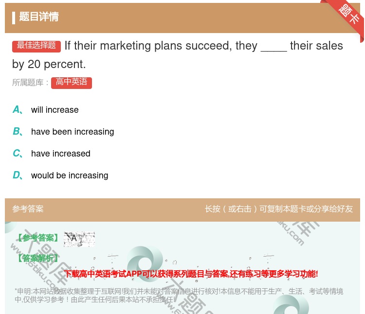 答案:Iftheirmarketingplanssucceedth...