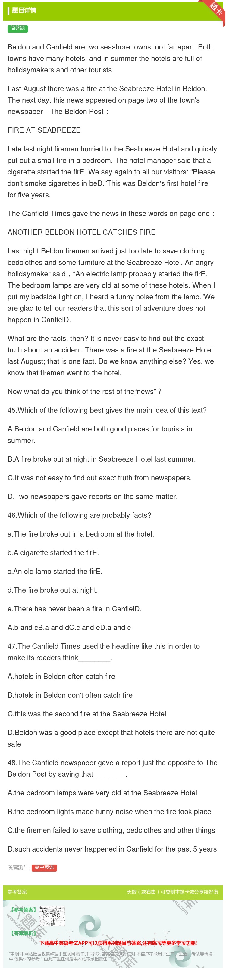 答案:BeldonandCanfieldaretwoseashor...