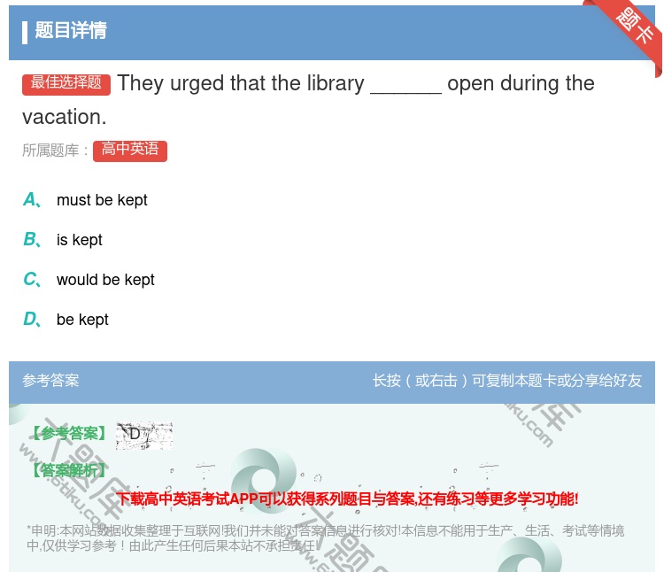 答案:Theyurgedthatthelibrary______o...