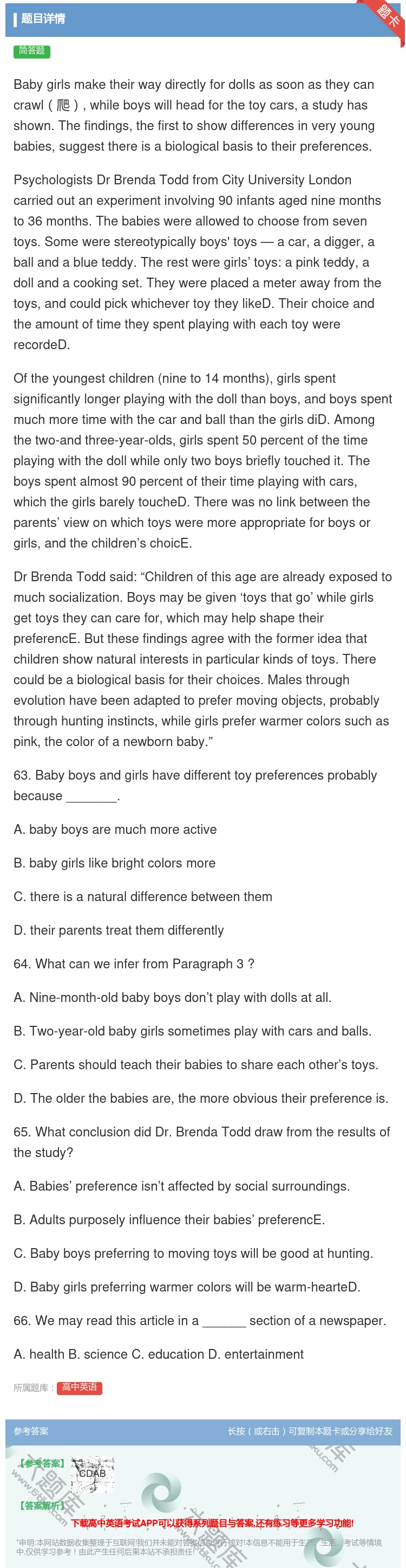 答案:Babygirlsmaketheirwaydirectlyf...