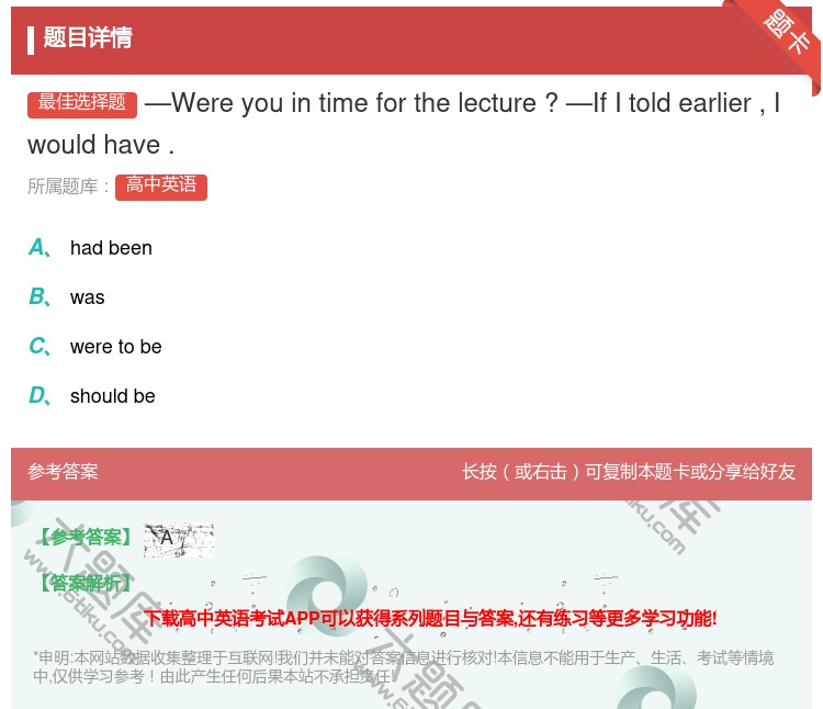 答案:—Wereyouintimeforthelecture?—I...