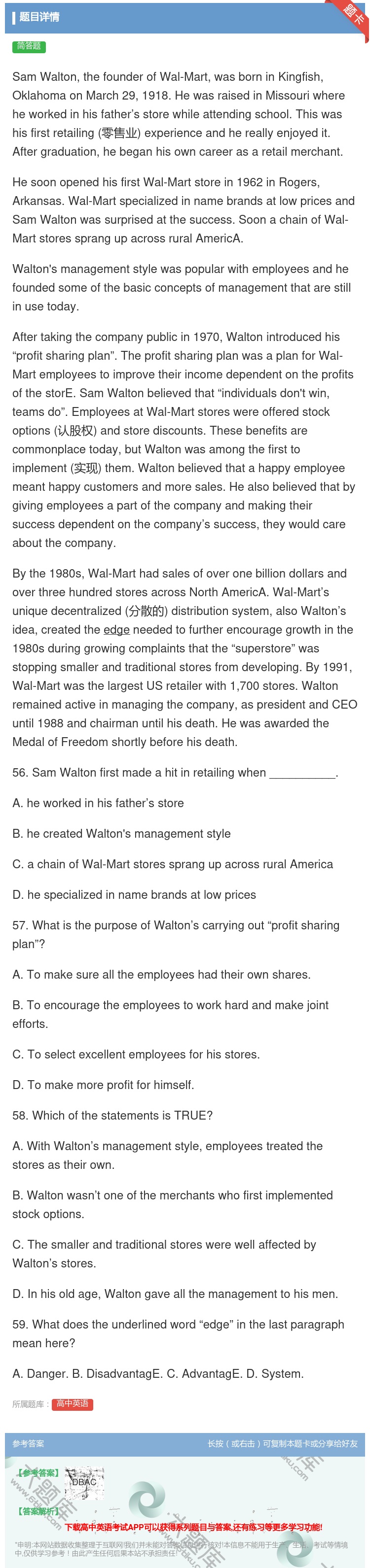 答案:SamWaltonthefounderofWal-Martw...