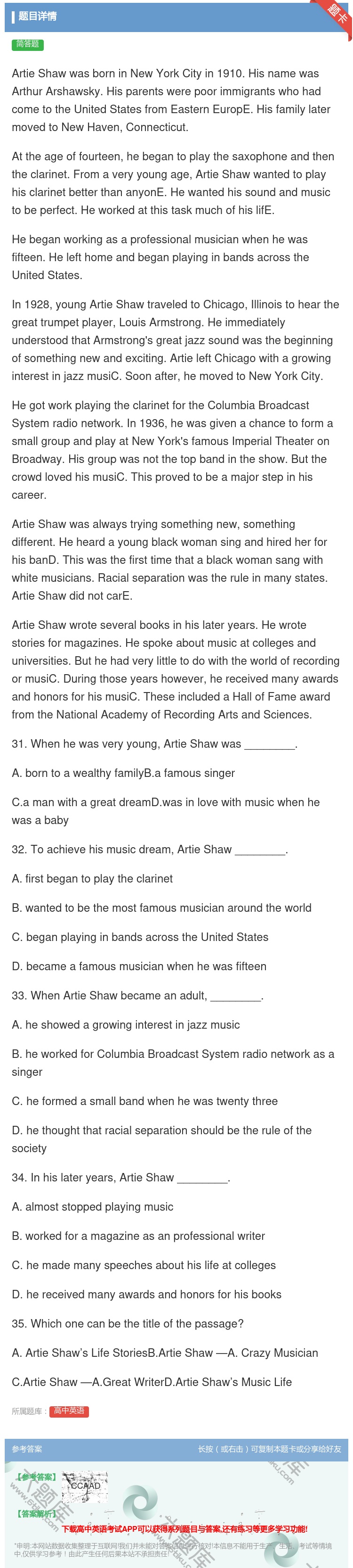 答案:ArtieShawwasborninNewYorkCityi...
