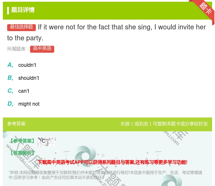 答案:Ifitwerenotforthefactthatshesi...