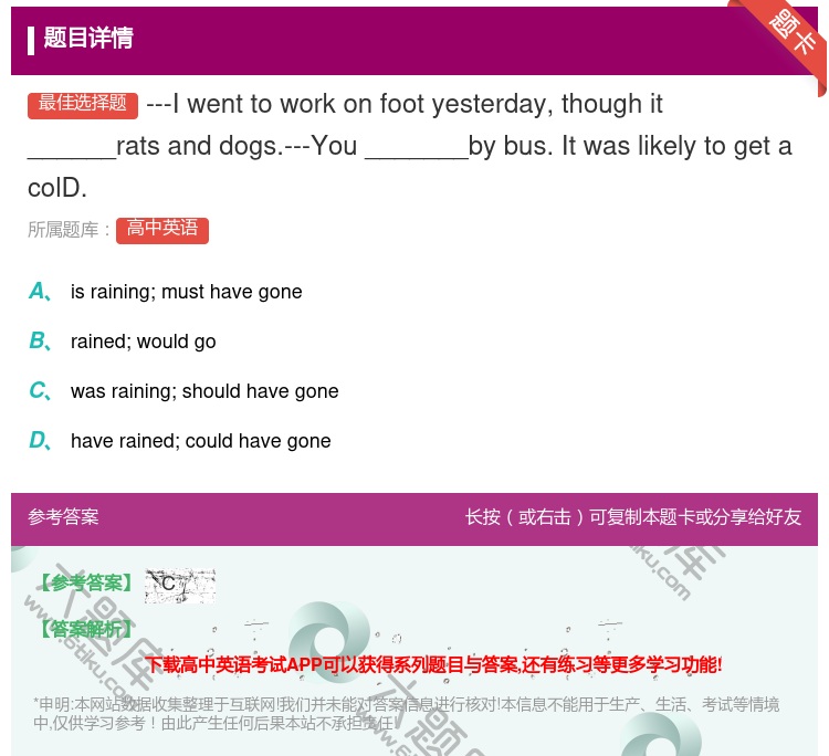 答案:---Iwenttoworkonfootyesterdayt...