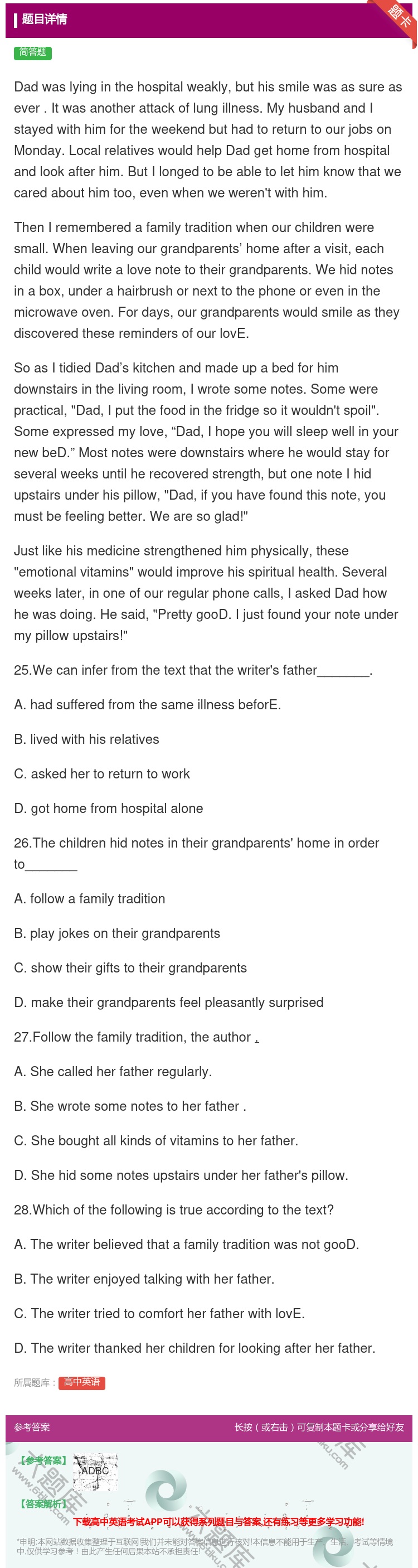 答案:Dadwaslyinginthehospitalweakly...