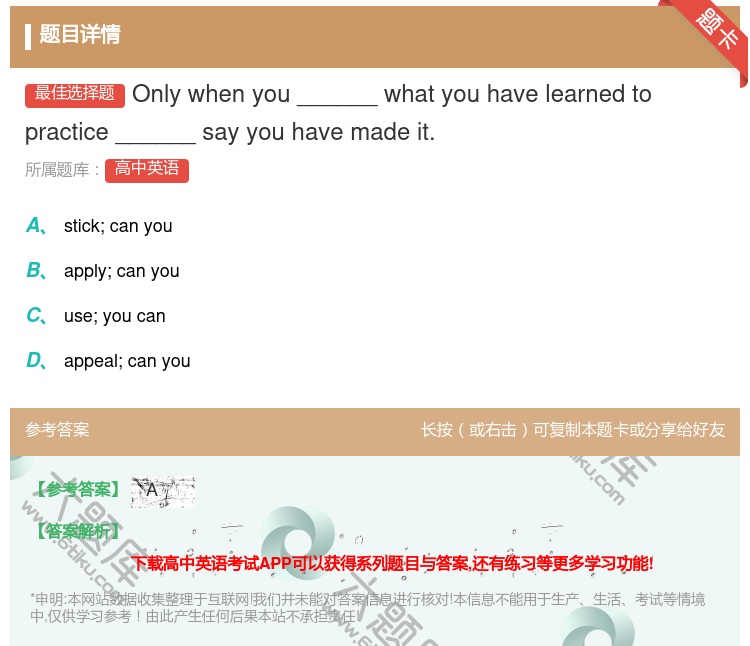 答案:Onlywhenyou______whatyouhavele...